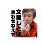 平松外伝〜安寧と混沌〜（個別スタンプ：21）