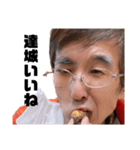 平松外伝〜安寧と混沌〜（個別スタンプ：25）