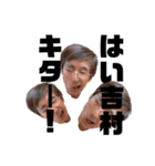 平松外伝〜安寧と混沌〜（個別スタンプ：27）