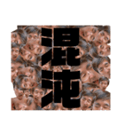 平松外伝〜安寧と混沌〜（個別スタンプ：30）