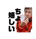 平松外伝〜安寧と混沌〜（個別スタンプ：31）