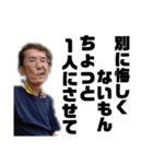 平松外伝〜安寧と混沌〜（個別スタンプ：32）