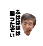 平松外伝〜安寧と混沌〜（個別スタンプ：33）