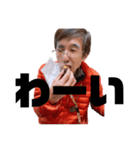 平松外伝〜安寧と混沌〜（個別スタンプ：37）