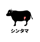 牛の解体部位（個別スタンプ：11）