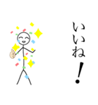 棒人間くんどうしたの？②（個別スタンプ：1）