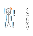 棒人間くんどうしたの？②（個別スタンプ：4）