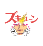つけ麺 坊主  その5（個別スタンプ：2）