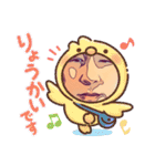 つけ麺 坊主  その5（個別スタンプ：8）