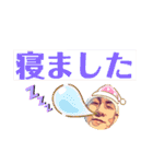 つけ麺 坊主  その5（個別スタンプ：12）