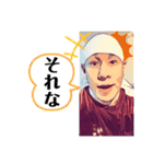 つけ麺 坊主  その5（個別スタンプ：23）