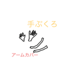 初心者ランナーさん用（個別スタンプ：8）