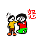ゆまたお❇︎すたんぷ（個別スタンプ：18）