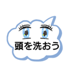 洗い（個別スタンプ：1）