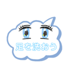 洗い（個別スタンプ：2）