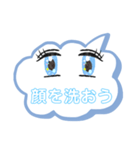 洗い（個別スタンプ：3）