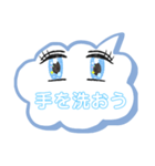 洗い（個別スタンプ：4）