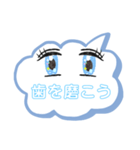 洗い（個別スタンプ：5）