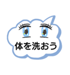 洗い（個別スタンプ：6）