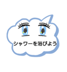 洗い（個別スタンプ：7）