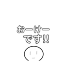 無感情なスタンプ！（個別スタンプ：1）