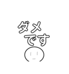 無感情なスタンプ！（個別スタンプ：2）