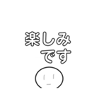 無感情なスタンプ！（個別スタンプ：5）