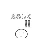 無感情なスタンプ！（個別スタンプ：6）