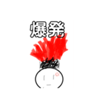 無感情なスタンプ！（個別スタンプ：8）