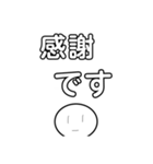 無感情なスタンプ！（個別スタンプ：9）