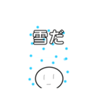 無感情なスタンプ！（個別スタンプ：12）