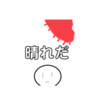 無感情なスタンプ！（個別スタンプ：13）