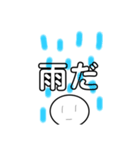 無感情なスタンプ！（個別スタンプ：14）