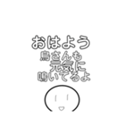 無感情なスタンプ！（個別スタンプ：15）