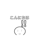 無感情なスタンプ！（個別スタンプ：16）