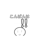 無感情なスタンプ！（個別スタンプ：17）