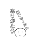 無感情なスタンプ！（個別スタンプ：18）