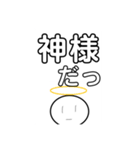 無感情なスタンプ！（個別スタンプ：19）