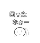 無感情なスタンプ！（個別スタンプ：20）