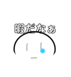 無感情なスタンプ！（個別スタンプ：22）
