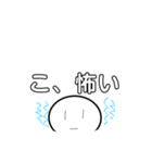 無感情なスタンプ！（個別スタンプ：23）