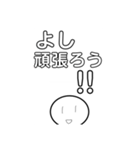 無感情なスタンプ！（個別スタンプ：24）
