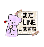 カントリー風ベアの日常挨拶編【丁寧版】（個別スタンプ：4）