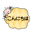 カントリー風ベアの日常挨拶編【丁寧版】（個別スタンプ：10）
