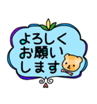 カントリー風ベアの日常挨拶編【丁寧版】（個別スタンプ：19）
