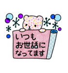 カントリー風ベアの日常挨拶編【丁寧版】（個別スタンプ：20）
