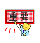 カントリー風ベアの日常挨拶編【丁寧版】（個別スタンプ：22）