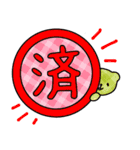 カントリー風ベアの日常挨拶編【丁寧版】（個別スタンプ：24）