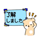 カントリー風ベアの日常挨拶編【丁寧版】（個別スタンプ：26）