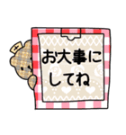 カントリー風ベアの日常挨拶編【丁寧版】（個別スタンプ：27）
